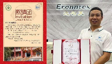 逸云天攜手華南農業大學:深化產學研合作,助力人才培育